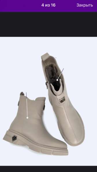 Зимние ботинки в Владикавказе