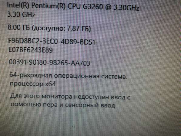 Компьютер системный блок в Москве фото 7