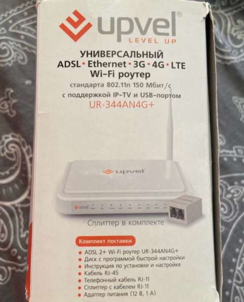 Wi-fi роутер в Тюмени фото 3