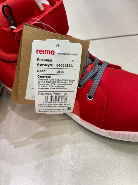 Детские кроссовки 37 в Санкт-Петербурге