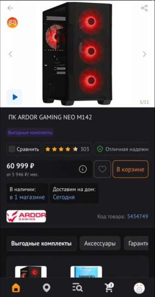 Игровой Пк и все комплектующие в Кемерове фото 9