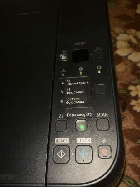 Canon pixma в Балашихе