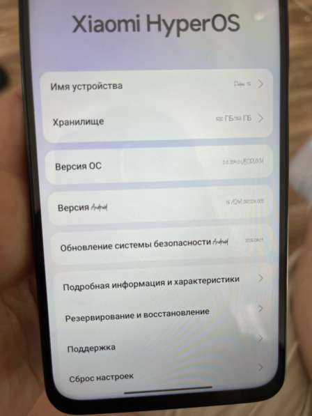 Телефон в Орле