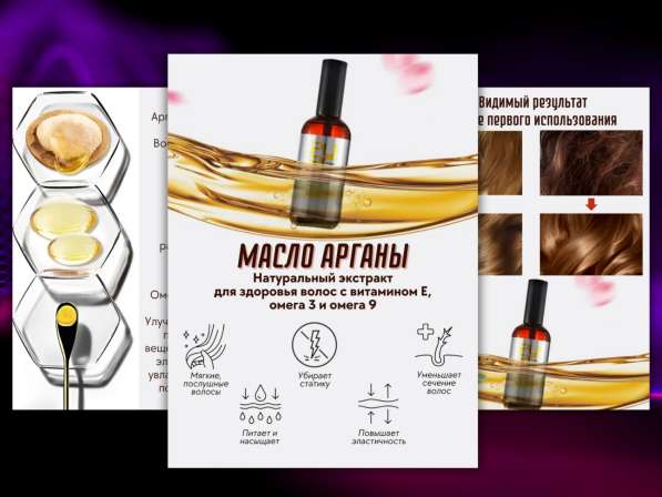 Графический дизайн, инфографика для маркетплейсов / обучение в Москве фото 22