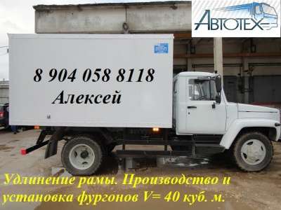грузовой автомобиль ГАЗ 331043 в Волгограде фото 3
