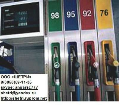 Бензин Регуляр АИ-92, Премиум АИ-95, ЭКТО АИ-100 в Ангарске фото 10