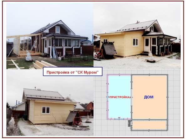 Пристроим веранду к дому в Сергиевом Посаде фото 23