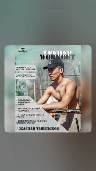 Услуги веб-дизайнера в Москве