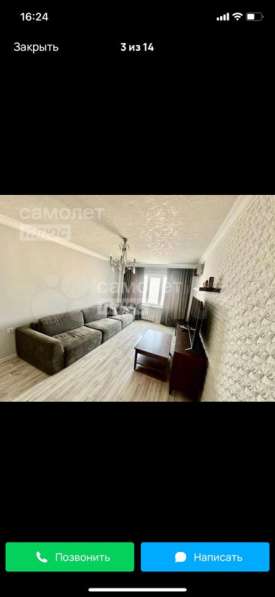 Продается квартира в Грозном фото 10
