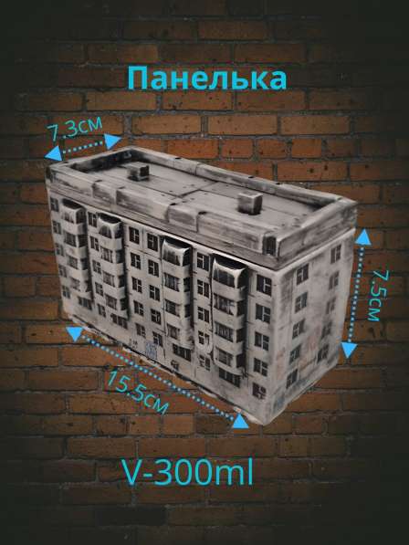 &ldquo;Кашпо-панелька