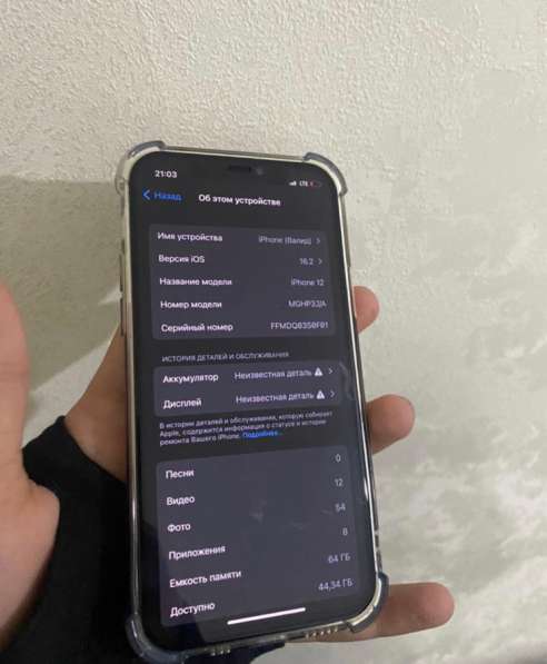 IPhone 12 в Грозном фото 3