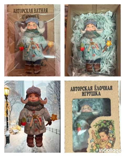 Ватные игрушки?!