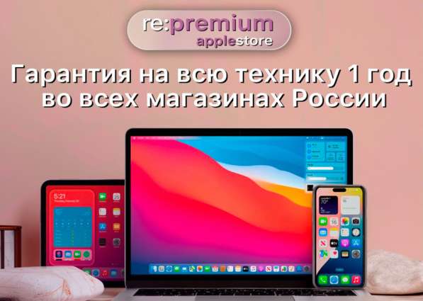 IPhone 16 pro max в Москве фото 7