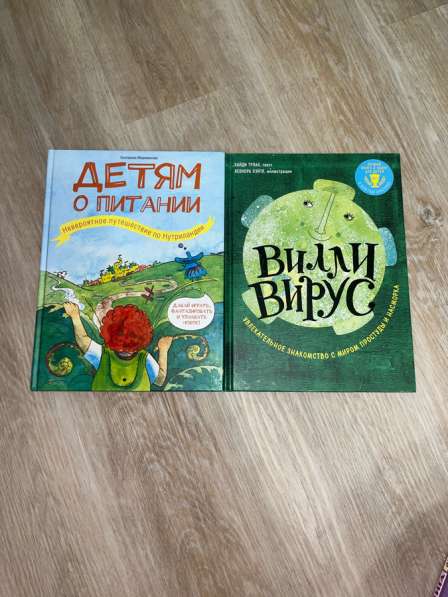 Увлекательные книги для детей