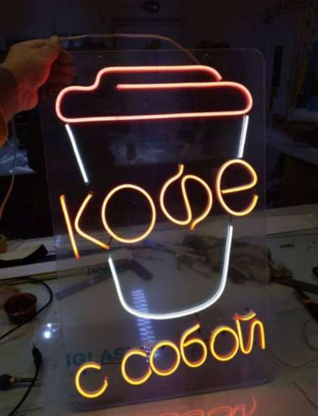 Неоновые вывески на заказ в Москве фото 4