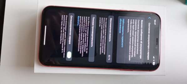 Продам XR в Великих Луках фото 5