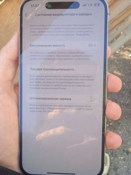 Iphone 14 pro max в Москве