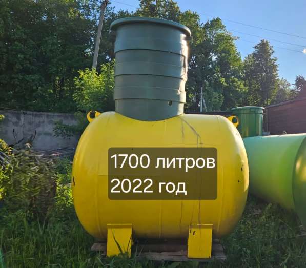 Газгольдеры бывшие в употреблении - в наличии в Москве фото 17