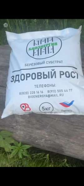 Субстрат Здоровый рост