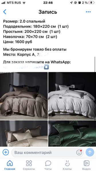 База поставщиков рынка САДОВОД в Москве фото 7