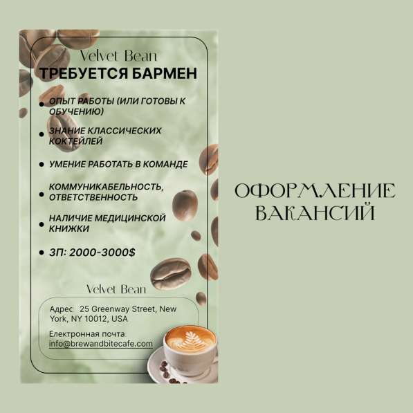 Инфографика для маркетплейсов в Москве фото 7