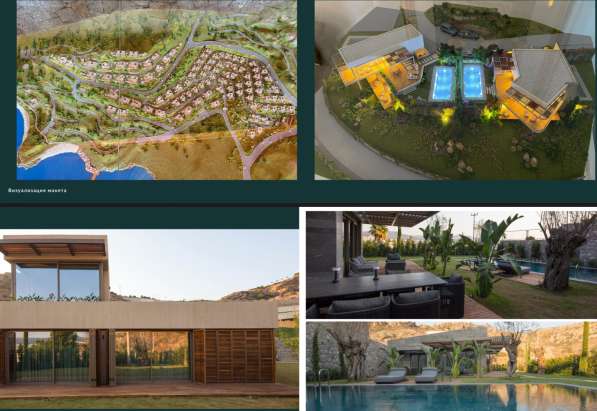 Вилла 300м² Турция, Бодрум, Ялыкавак в 