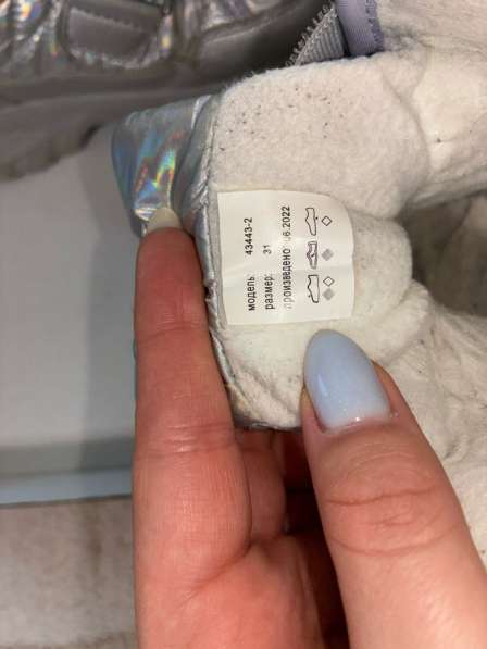 Сапоги зимние для девочки в Екатеринбурге