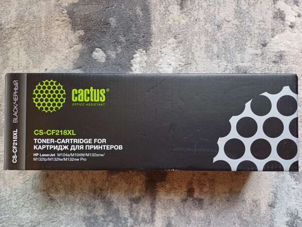 Картридж Cactus черный 2 шт. + Фотобарабан 1шт