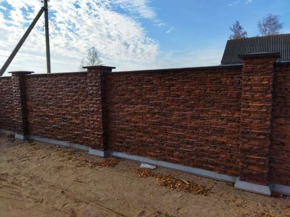 Заборы В Слуцке