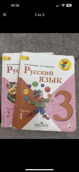 Книги за 3класс в Махачкале фото 3