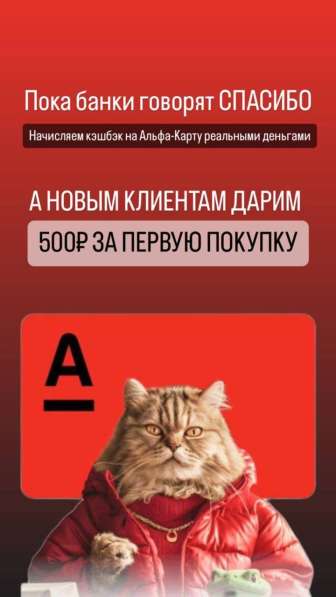 Работа онлайн