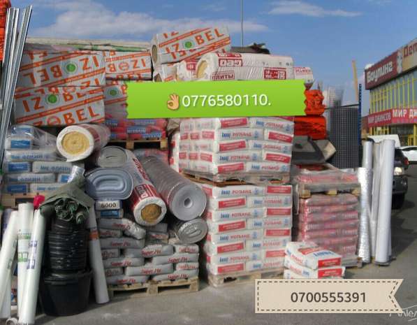 Доставка строительных материалов ! в фото 5