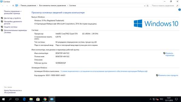 Системный блок Intel в Красноярске фото 4