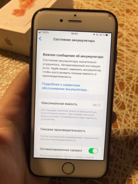 IPhone 6s Rose в Ростове-на-Дону фото 4