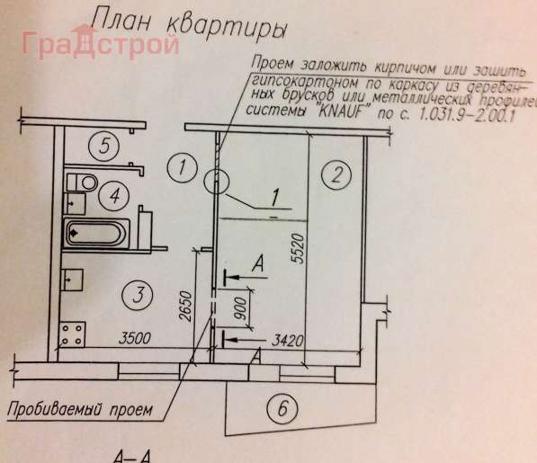 Продам однокомнатную квартиру в Вологда.Жилая площадь 37,40 кв.м.Этаж 3.Дом панельный.