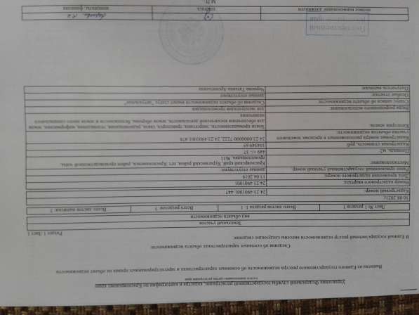 Продаю земельный участок пром. назначения, пгт Краснокаменск в Красноярске фото 10