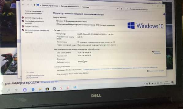 Dell HD 15,6 4GB/SSD 120GB идеал с чеком в Москве фото 3