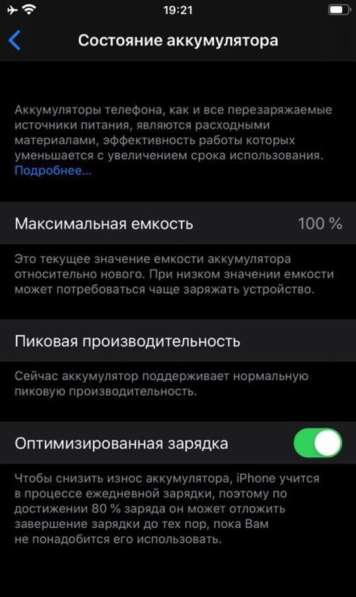 IPhone 6s Plus в Москве фото 3
