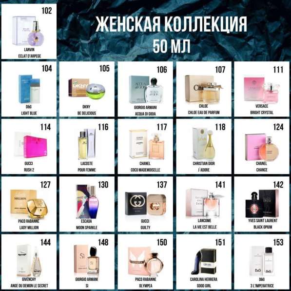 Парфюмерия Essens в Калуге фото 5