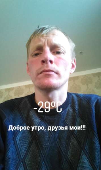 Николай Анатольевич Сачков, 34 года, хочет пообщаться в Казани