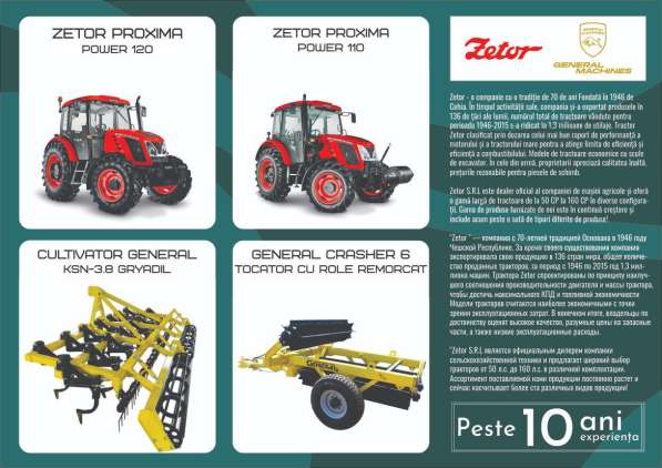 Продажа Быстросъёмного фронтального погрузчика General X в фото 3