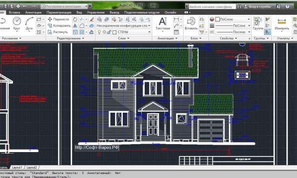 Курс "АвтоКАД для начинающих" в Новосибирске фото 7
