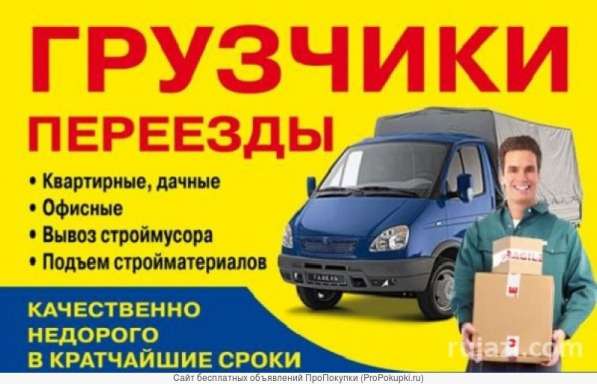 Мастер на час в Краснодаре фото 10