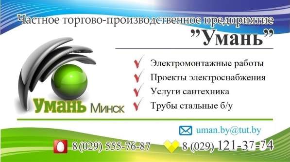 Подключение посудомоечных машин в Минске в фото 8