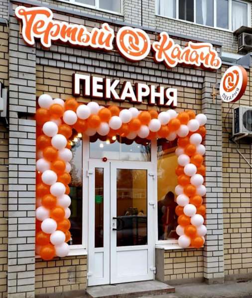 Пекарня Кондитерская в Хабаровске