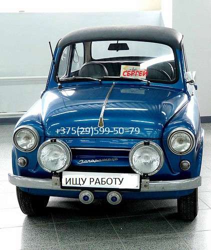 Ищу работу водитель в