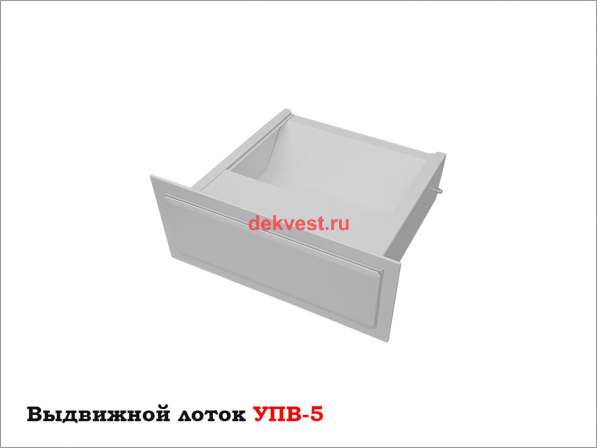 Банковский лоток УПВ-5. в Москве фото 4
