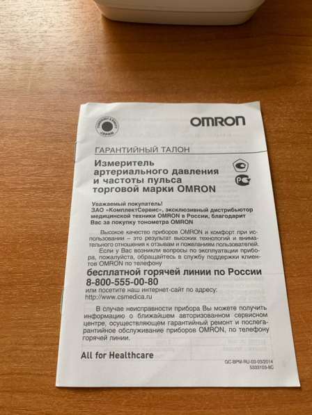 Продам тонометр OMRON M2 Basic в Пскове фото 3