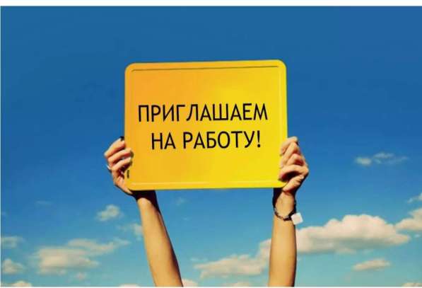 Требуется координатор