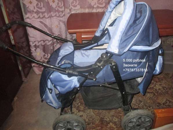 Продажа детских колясок